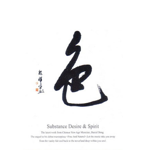 少妇被❌到爽🔞流
