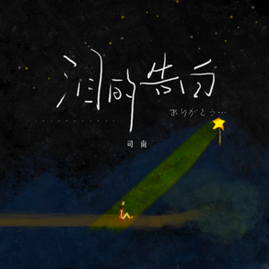 真人秀巜裸体约会第15季
