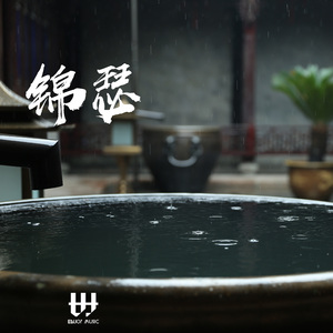 少妇被❌到爽🔞流
