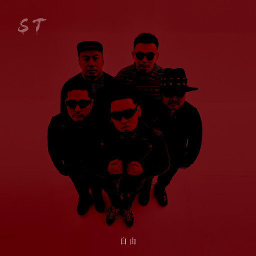 真人秀巜裸体约会第15季
