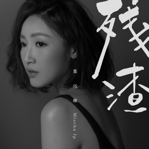 学生妹国产在线
